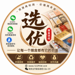 选优云网创-选优工作室的头像-选优云网创
