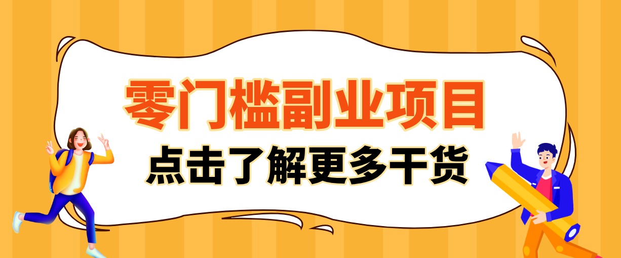 2026影视号赚钱全攻略：0粉就能变现，轻松月入过万的秘诀都在这~-选优云网创