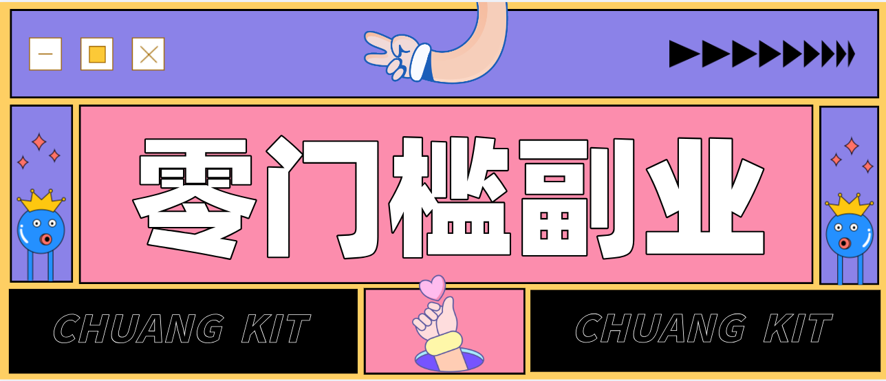 公众号热门赛道讲解：知乎高赞问答搬运——公众号流量主的精细化运营拆解-选优云网创