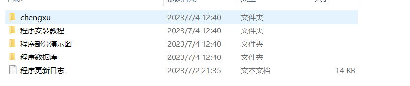 一款免费的chatGPT 网页版本源码带三方支付！-选优云网创