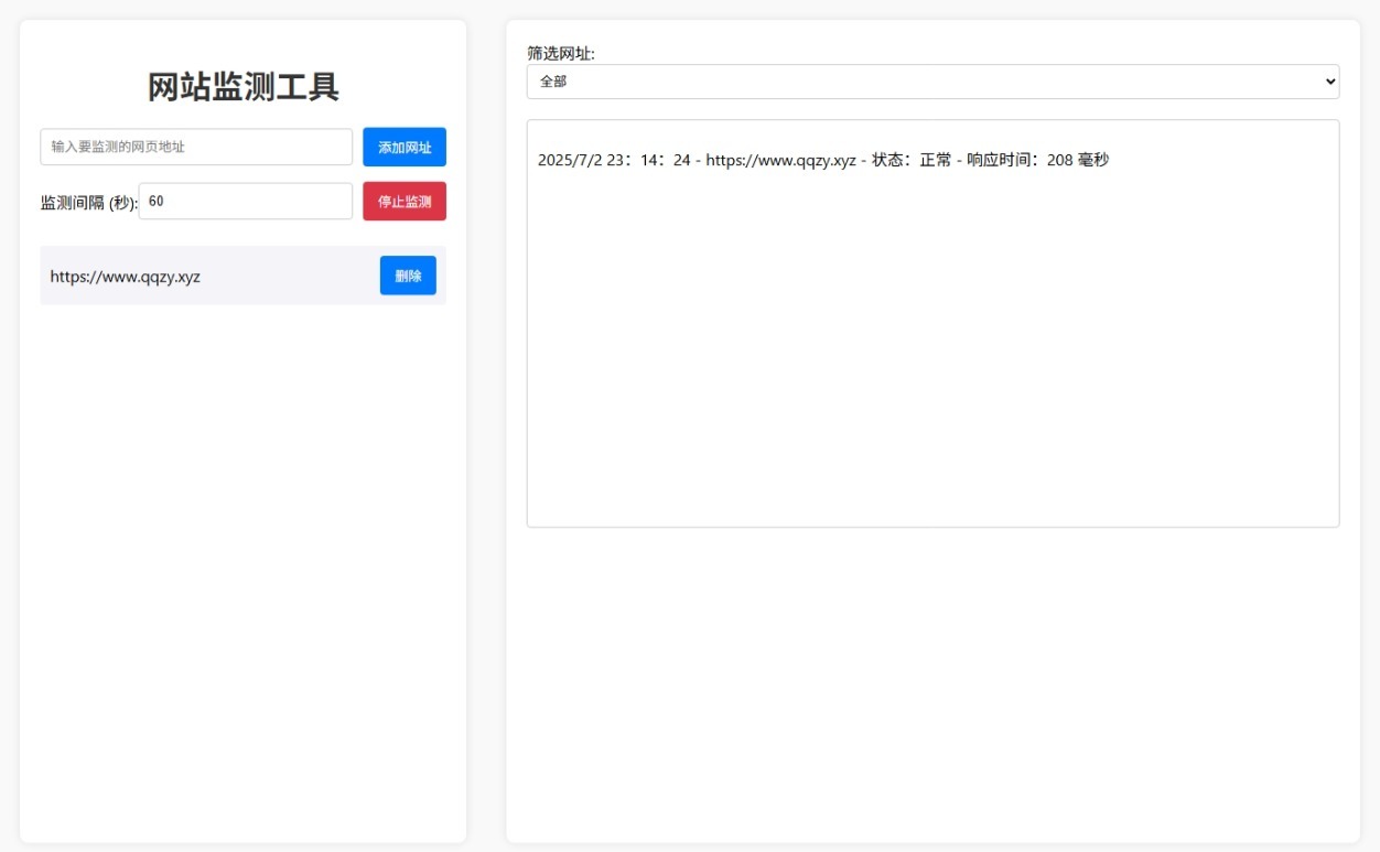 网站状态检测工具网站源码-选优云网创