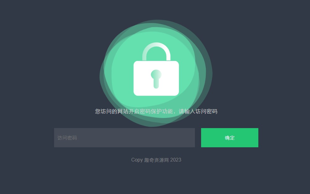 HTML输入密码自定义跳转页面源码-选优云网创